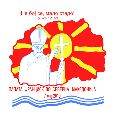 Apostolic Journey of the Holy Father to Bulgaria and to the Republic of North Macedonia [5-7 May 2019]